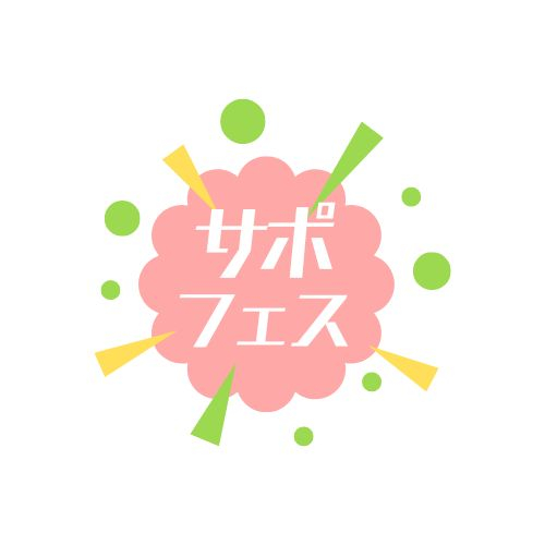 講座イベント（小）canva