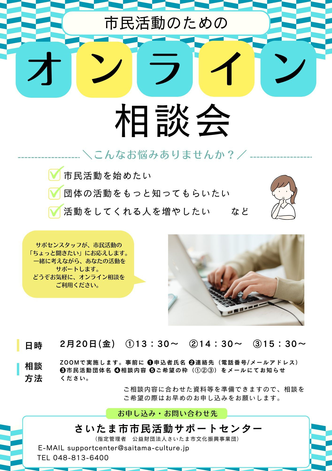 講座イベント(小)