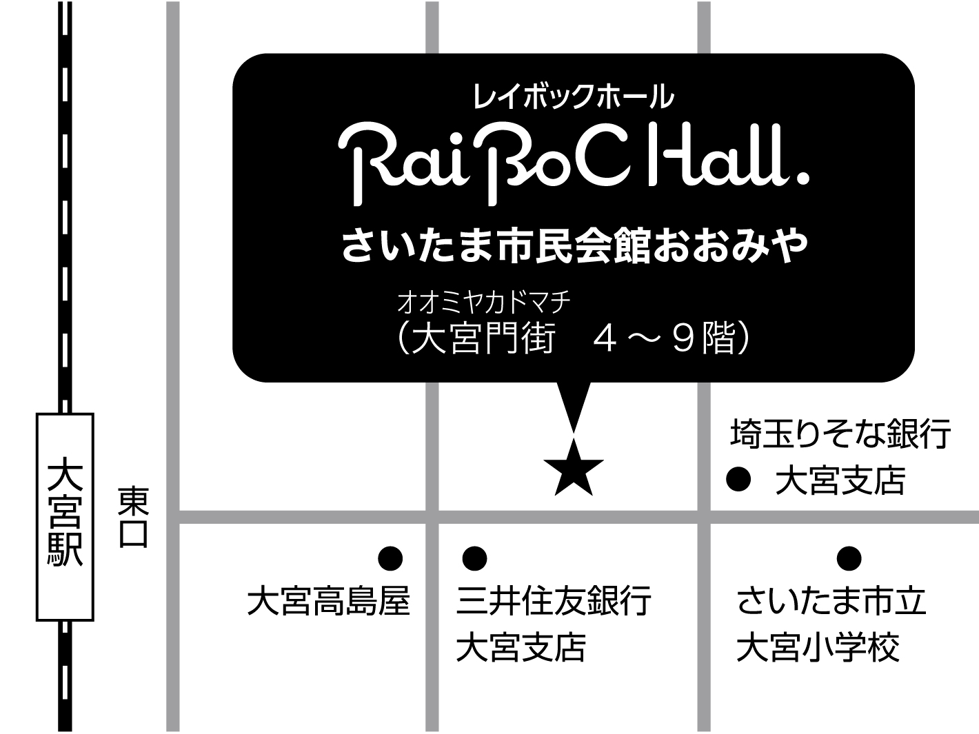 RaiBoC Hall （さいたま市民会館おおみや） 6階 集会室８への地図