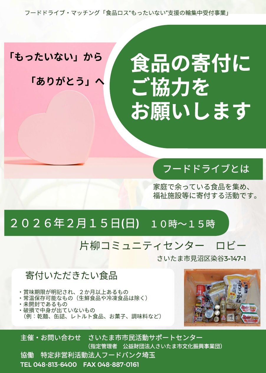 お知らせ（小）