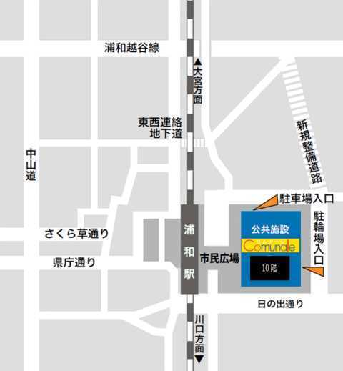 浦和コミュニティーセンター第14集会室への地図