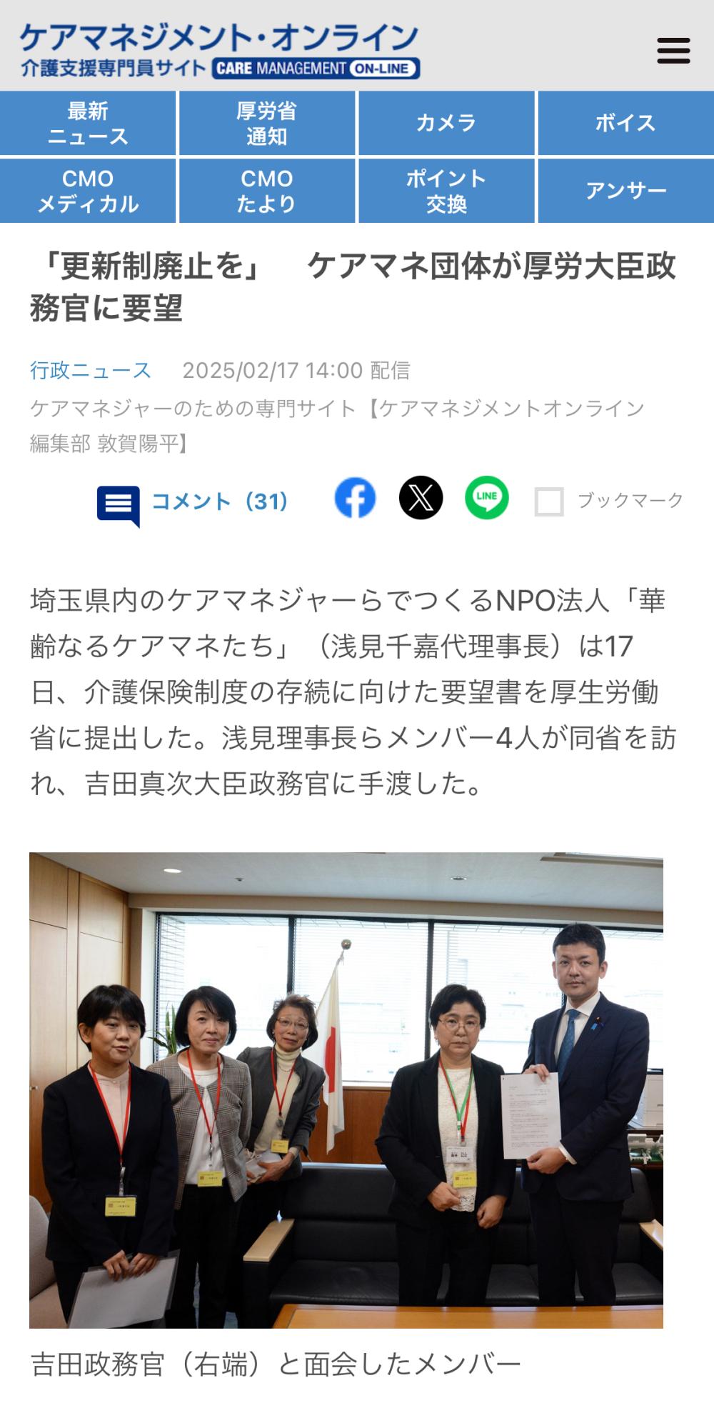 提言４
