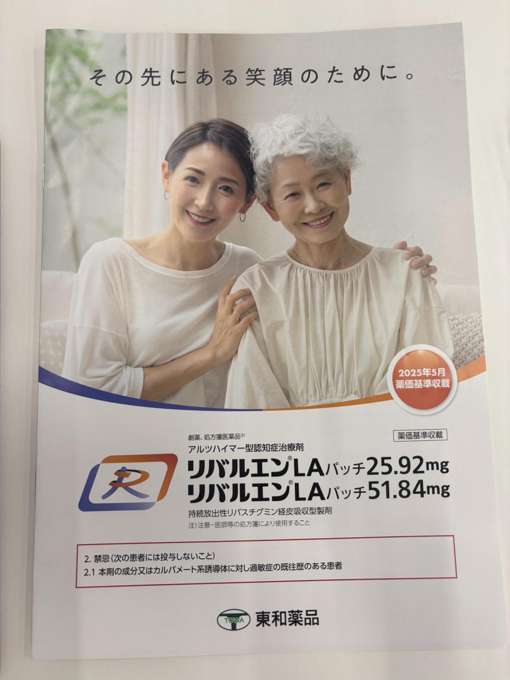 2025年９月３
