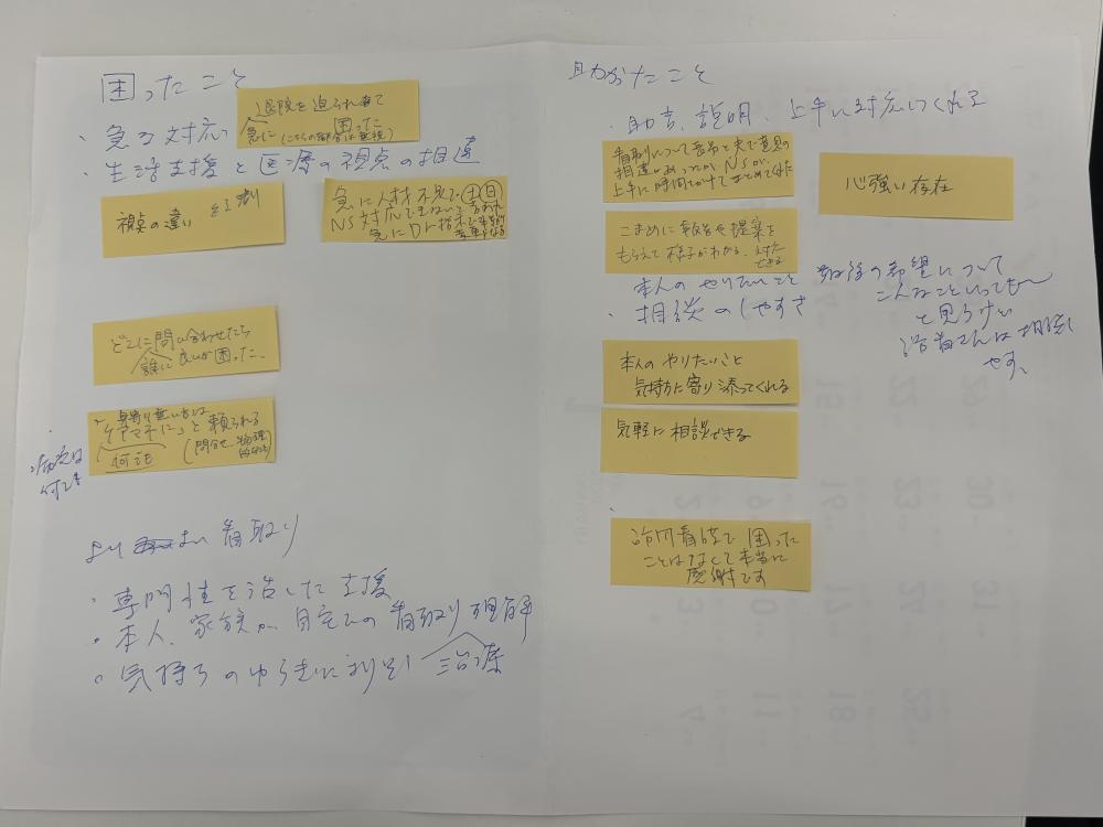 2025年９月46jpg