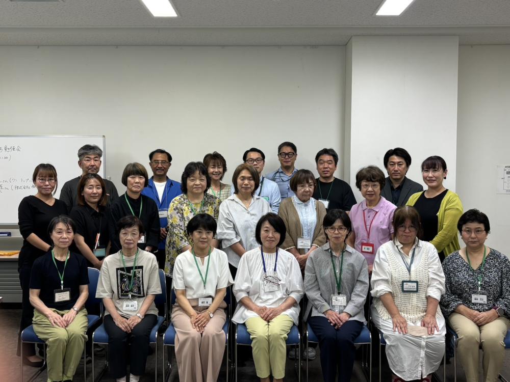 総会