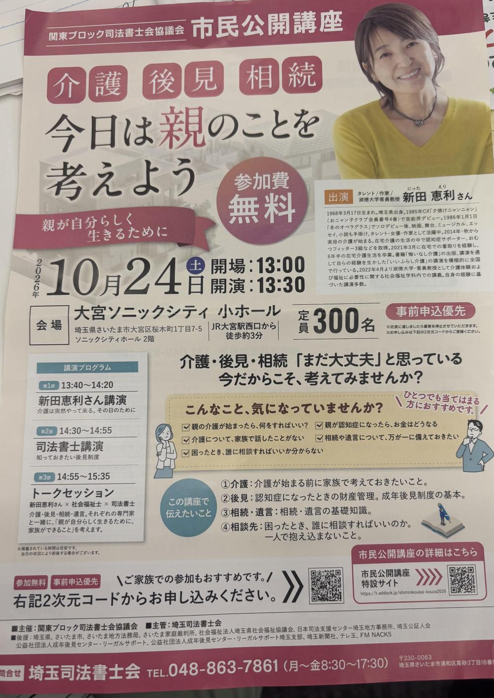事例３
