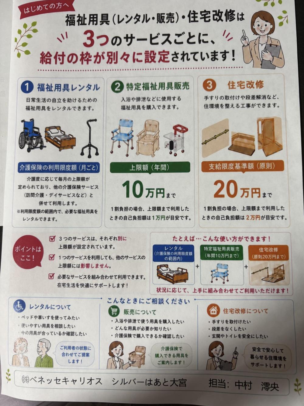 事例６