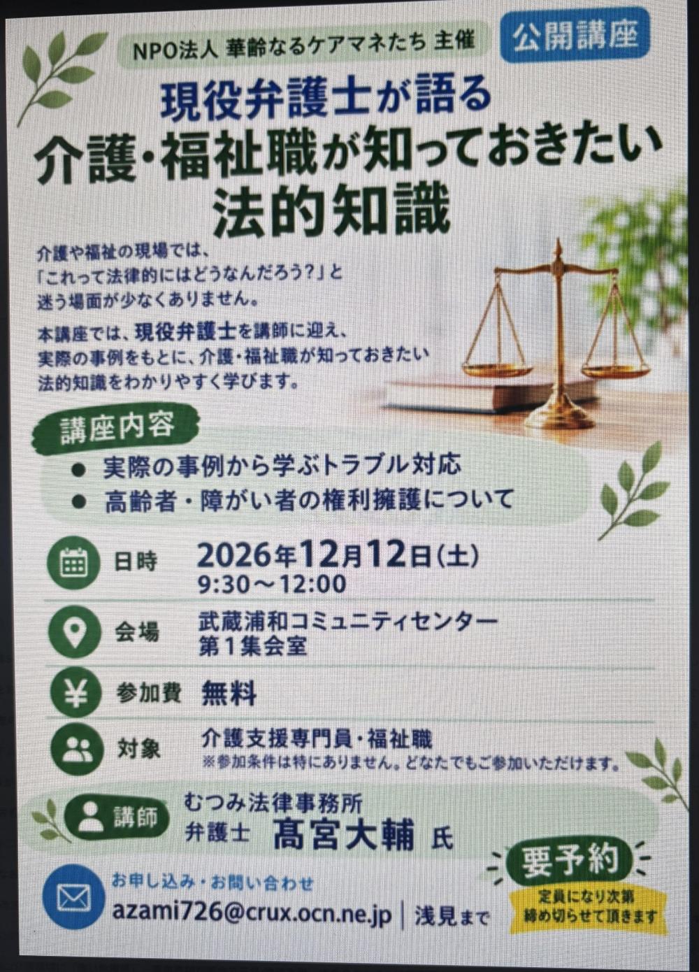 若年性５