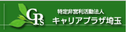 さポット用ロゴマーク