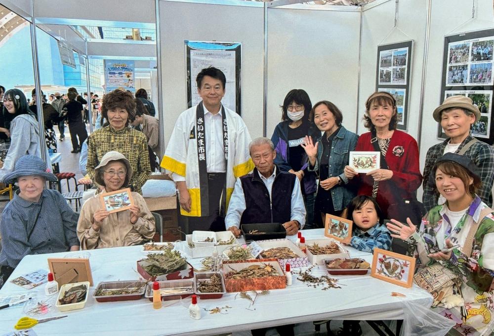 さいたま環境フェア2025