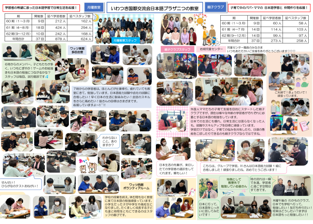 スクリーンショット 2026-01-28 164210