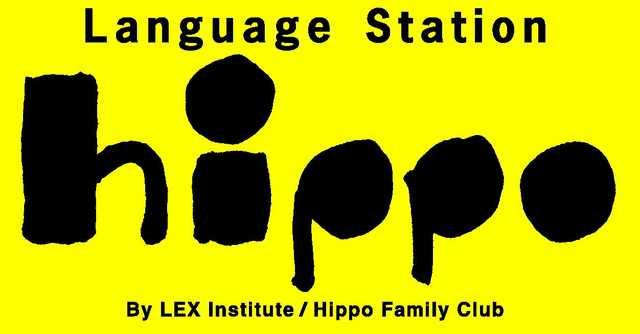 言語交流研究所 ヒッポファミリークラブ さいたま市市民活動サポートセンター さポット
