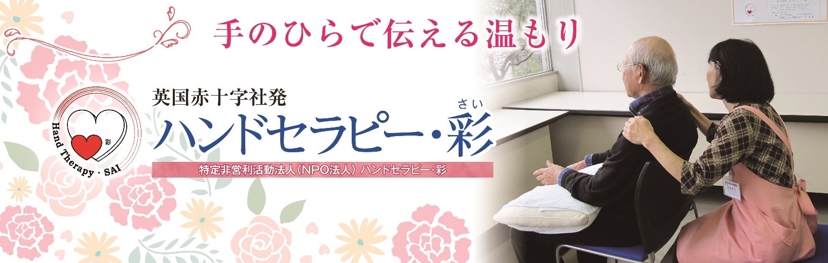 メインテーマ.jpg