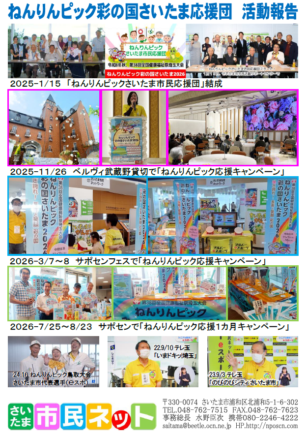 スクリーンショット 2026-10-27 162217