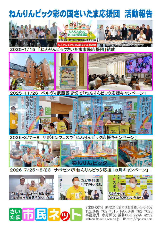 図1-6