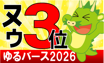 図2