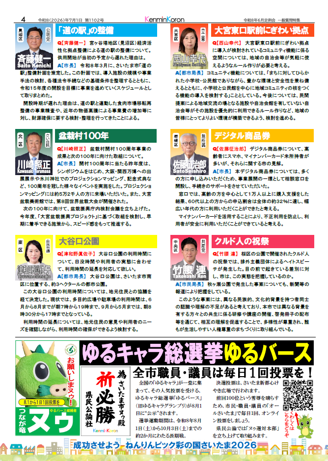 5