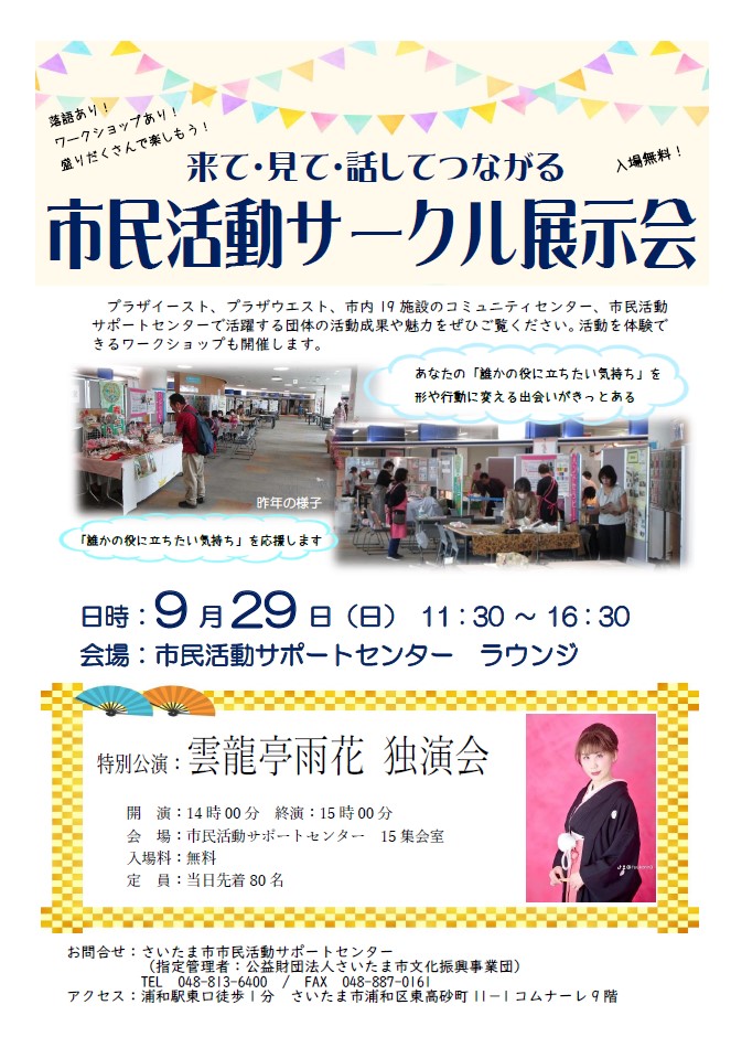 スクリーンショット 2024-08-26 140516.jpg