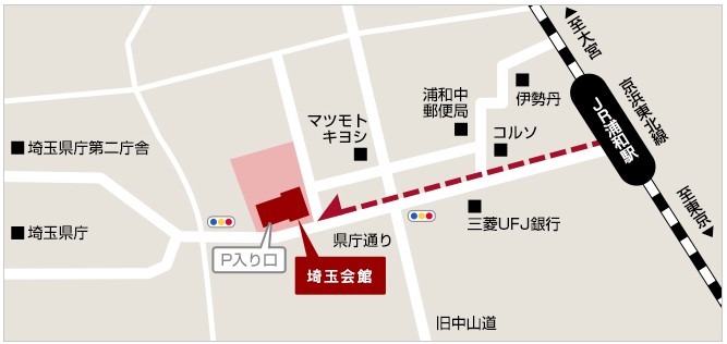 埼玉会館小ホールへの地図