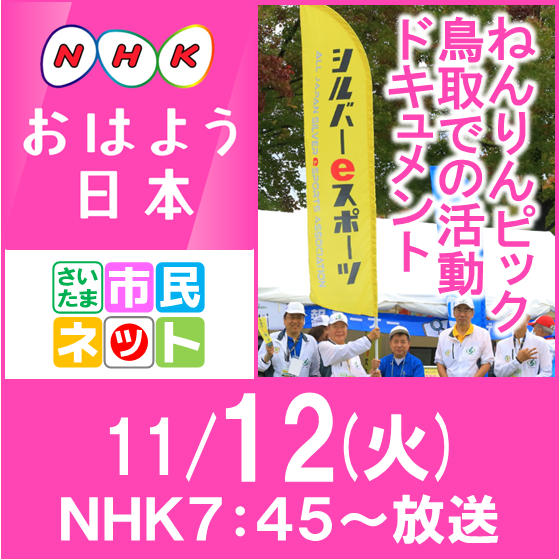 図13