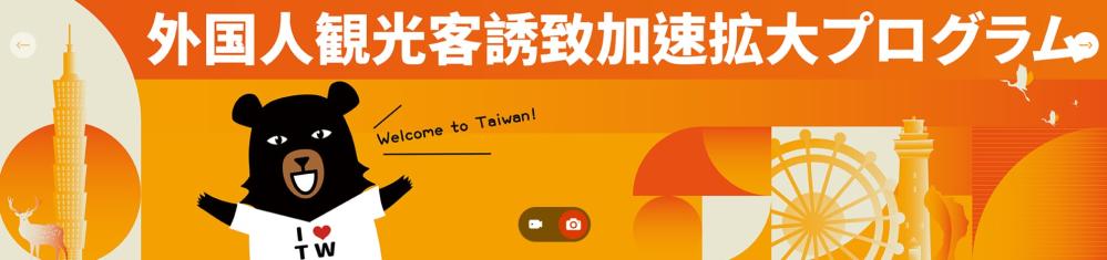 スクリーンショット 2024-08-30 225822