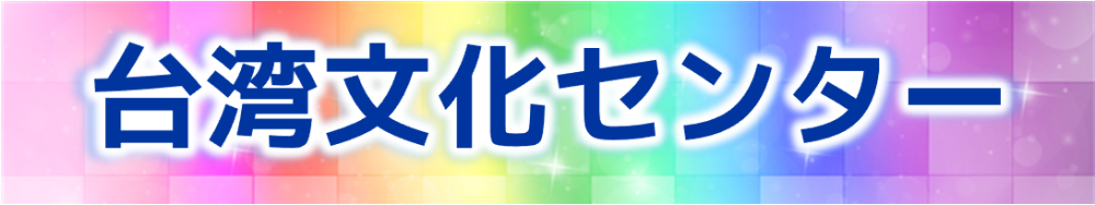 図14