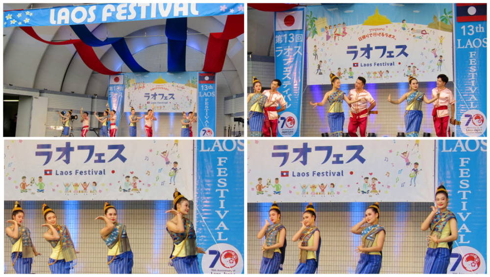 ラオフェス1
