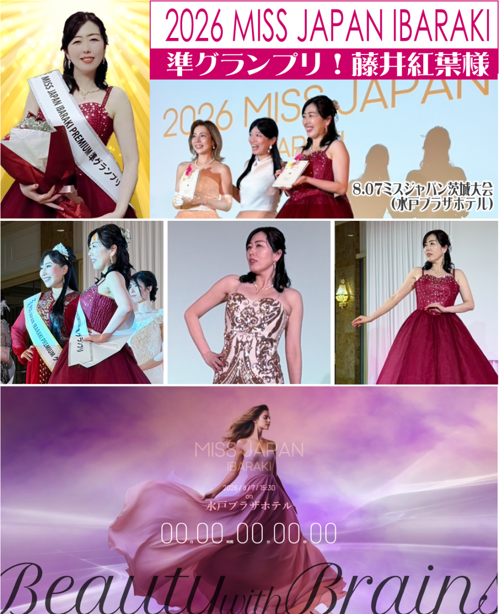 紅葉1