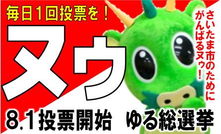 ゆるバース1-4