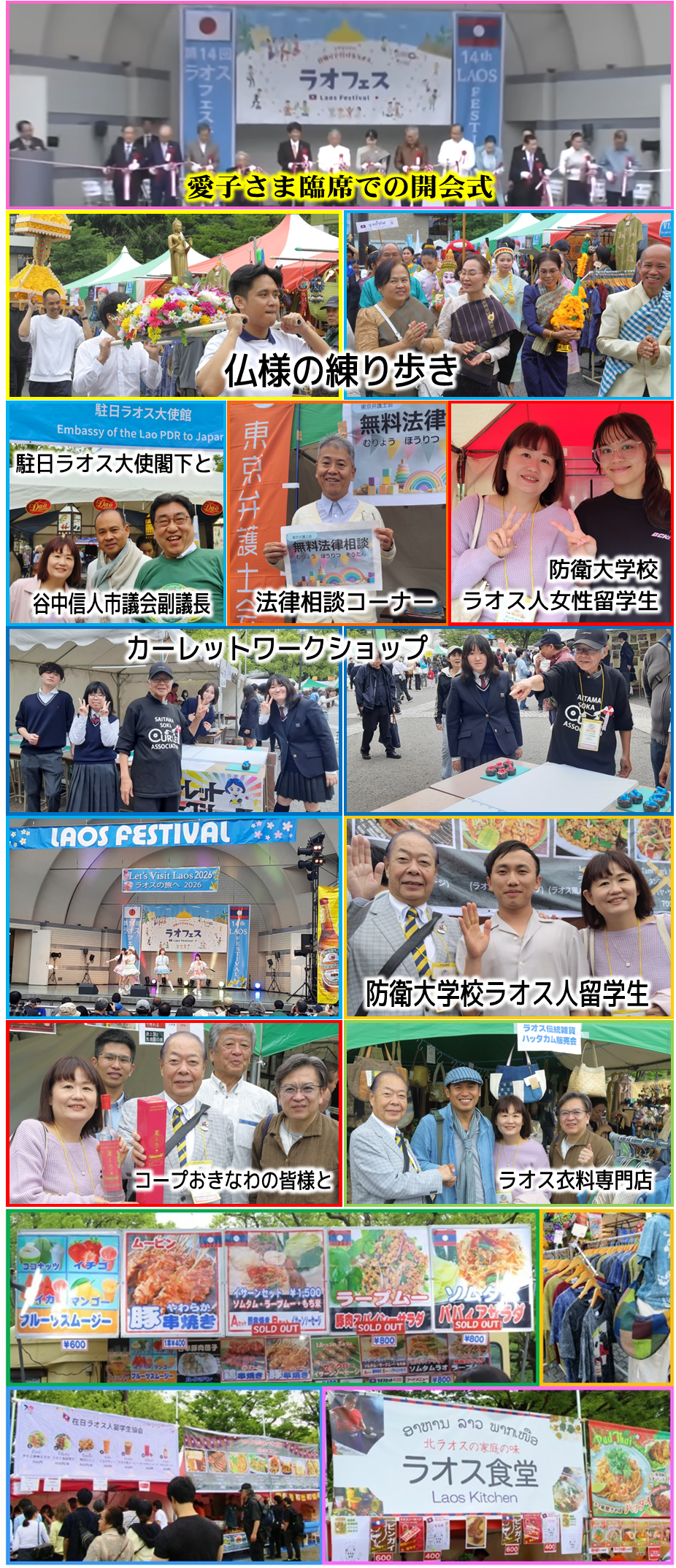 図2