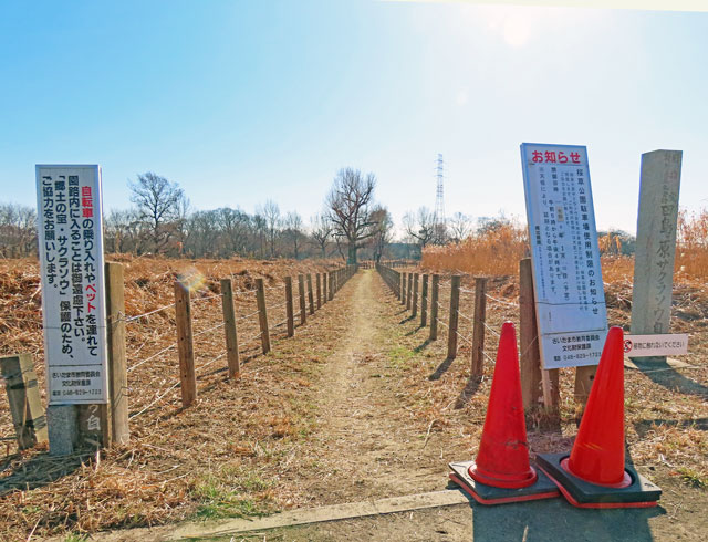 240106chuokansatsuro