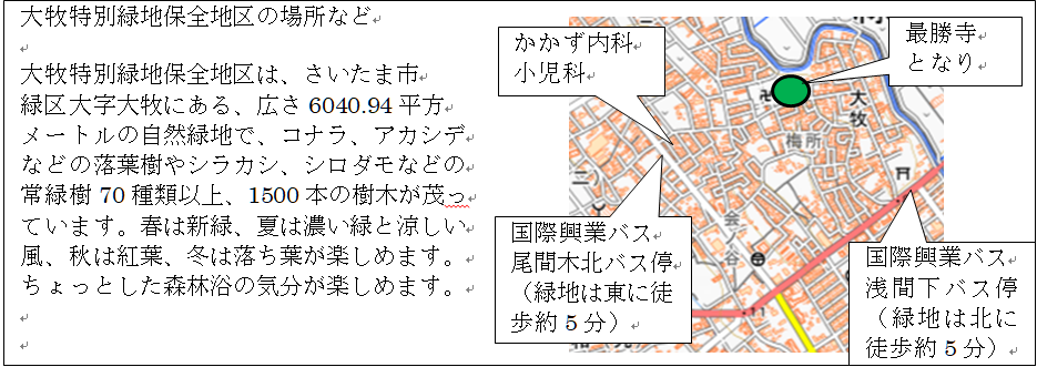 大牧緑地位置図_2
