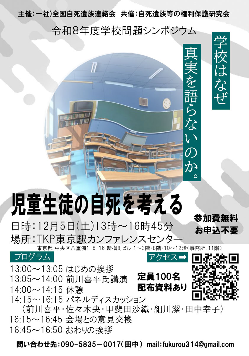 フライヤー01.jpg