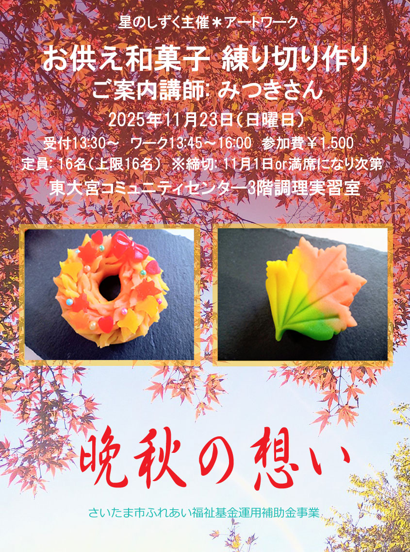 フライヤー02