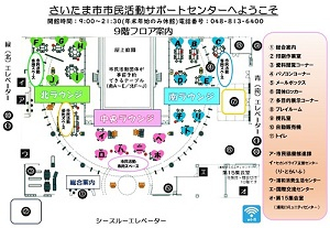 ラウンジ案内01
