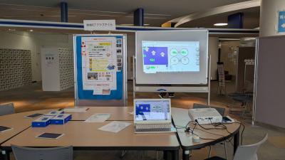 交流会2