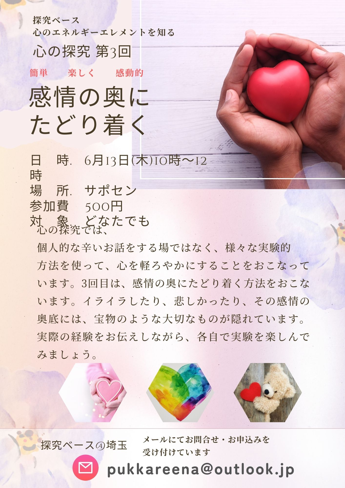 C80FB80A-6024-4D48-94A0-983D37081655