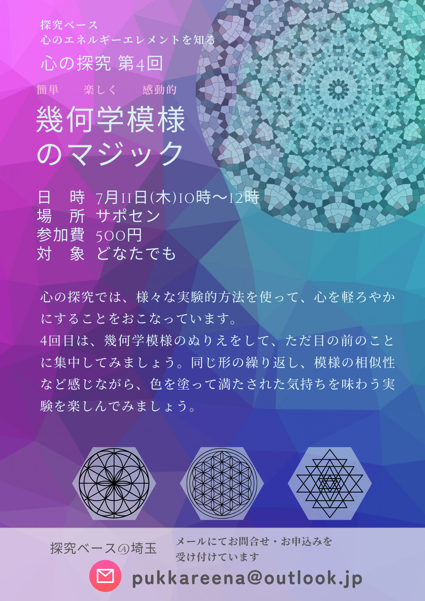7B6B0A94-2735-4954-87B9-1DD45DA1A0A2