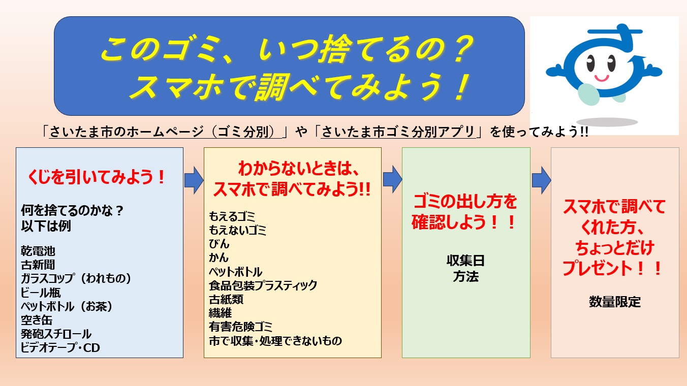 202411ecofes-1