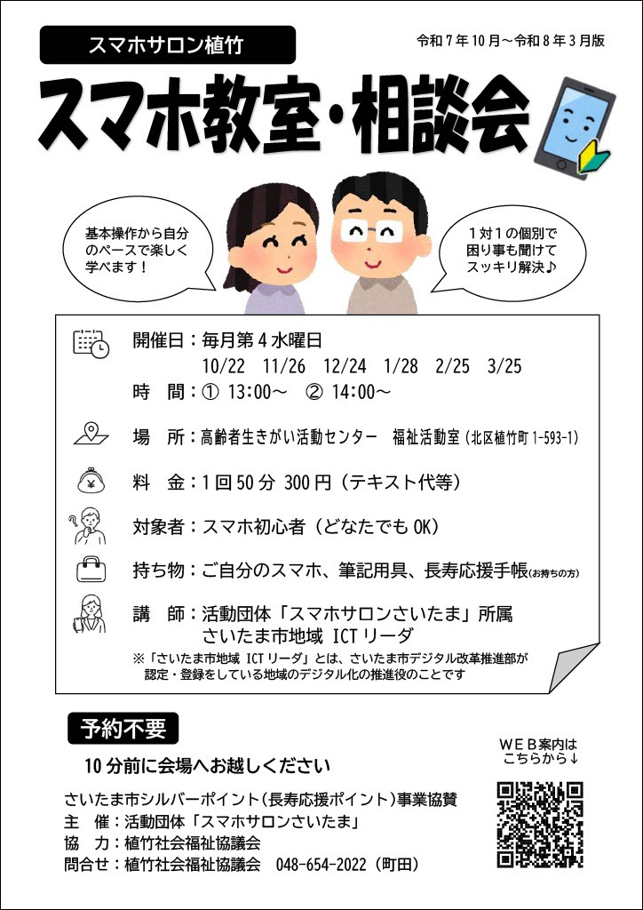 tokiwa2024-4-10