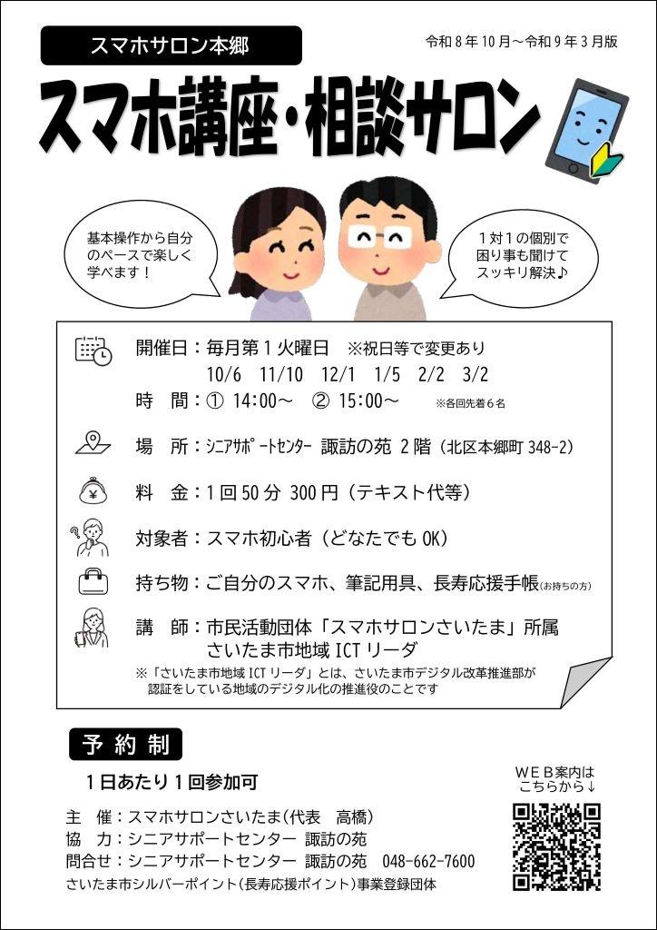 tirasi