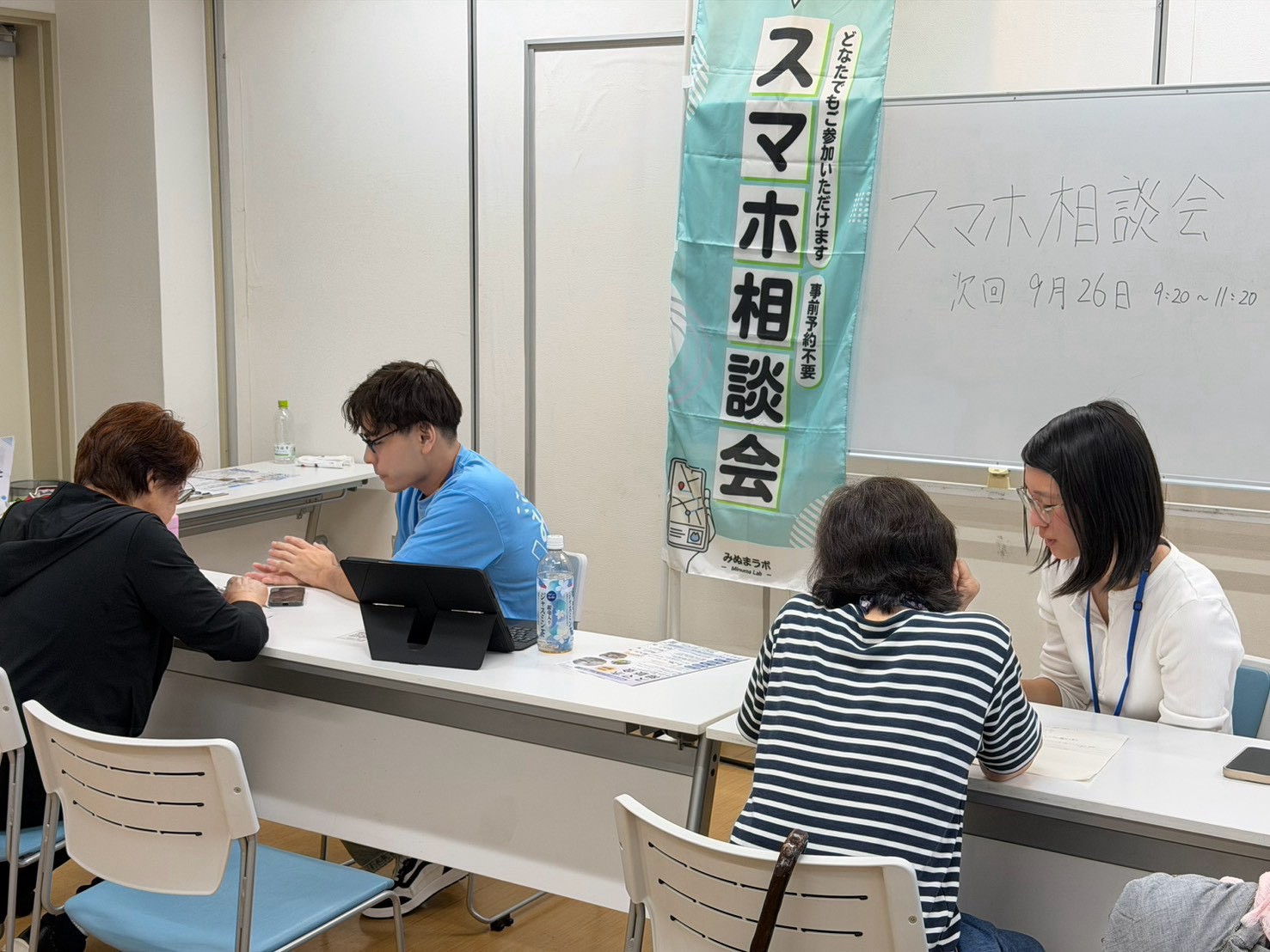 LINE_ALBUM_20260829_スマホ相談会_260830_20.jpg