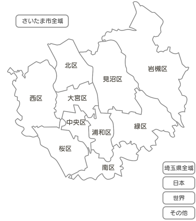 さいたま市の地図